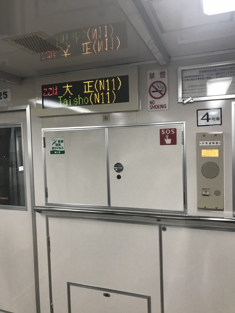 f:id:kg-railroad:20180220114244j:plain f:id:kg-railroad:20180220114244j:plain