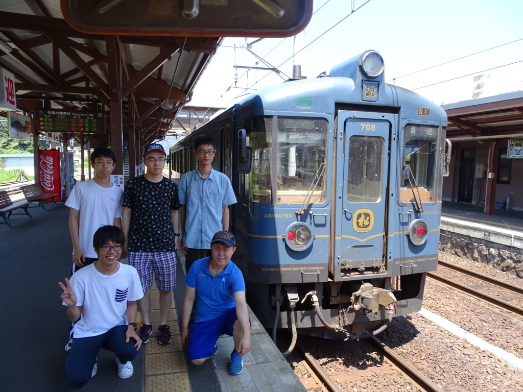 f:id:kg-railroad:20180808233424j:plain f:id:kg-railroad:20180808233424j:plain