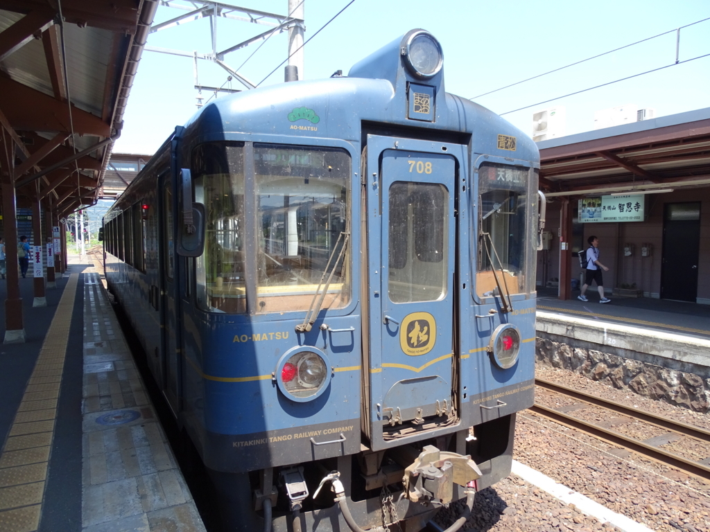 f:id:kg-railroad:20180808233604j:plain f:id:kg-railroad:20180808233604j:plain