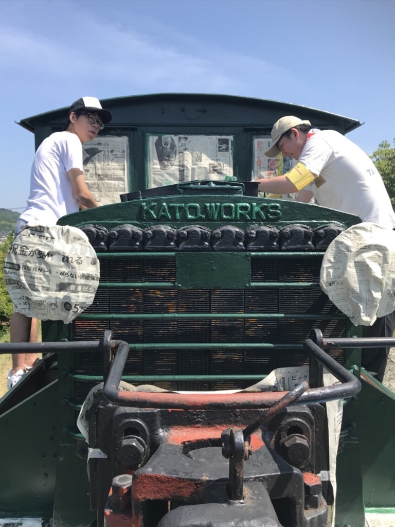 f:id:kg-railroad:20180808235039j:plain f:id:kg-railroad:20180808235039j:plain