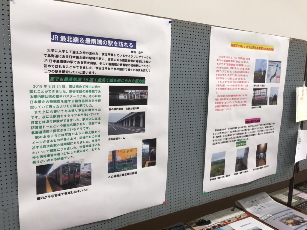 f:id:kg-railroad:20181110000627j:plain f:id:kg-railroad:20181110000627j:plain