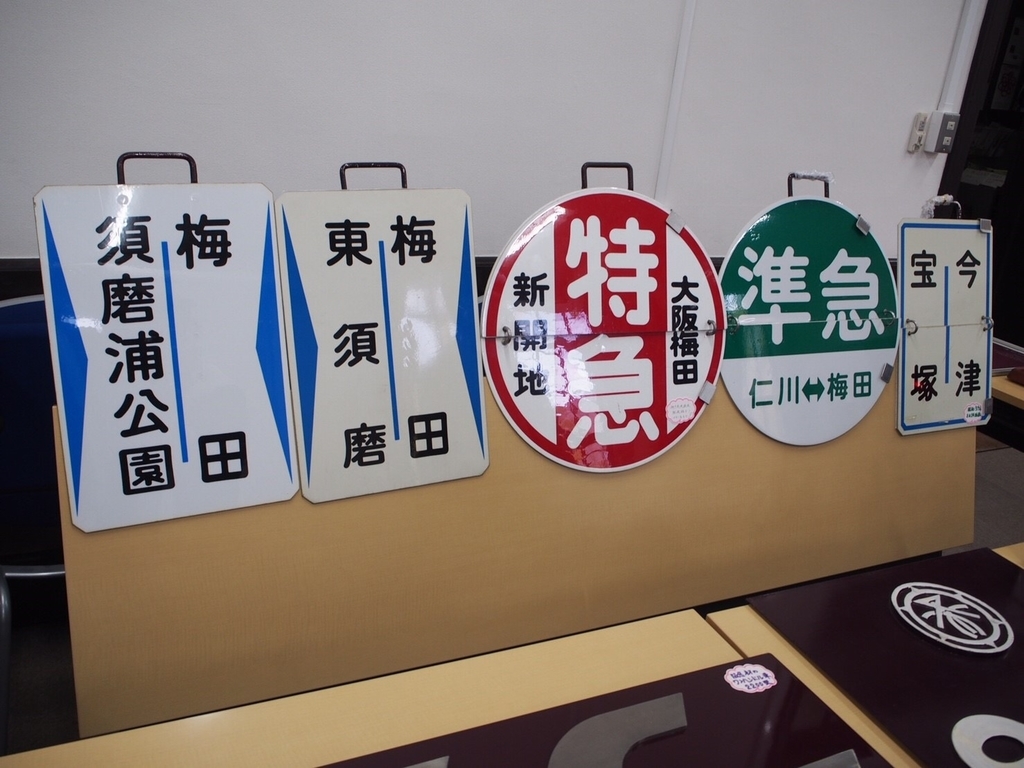 f:id:kg-railroad:20181110000704j:plain f:id:kg-railroad:20181110000704j:plain