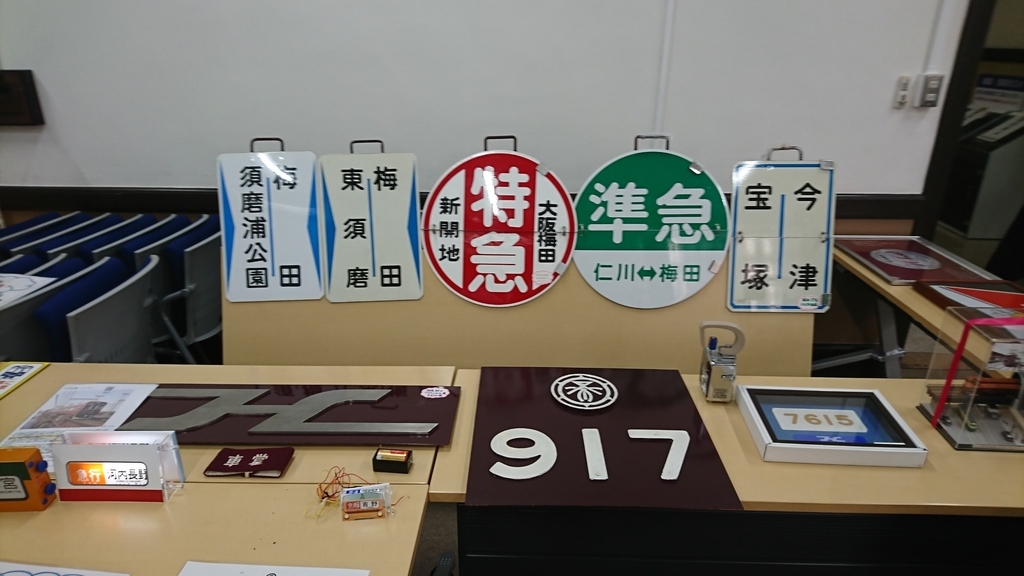 f:id:kg-railroad:20181110000742j:plain f:id:kg-railroad:20181110000742j:plain