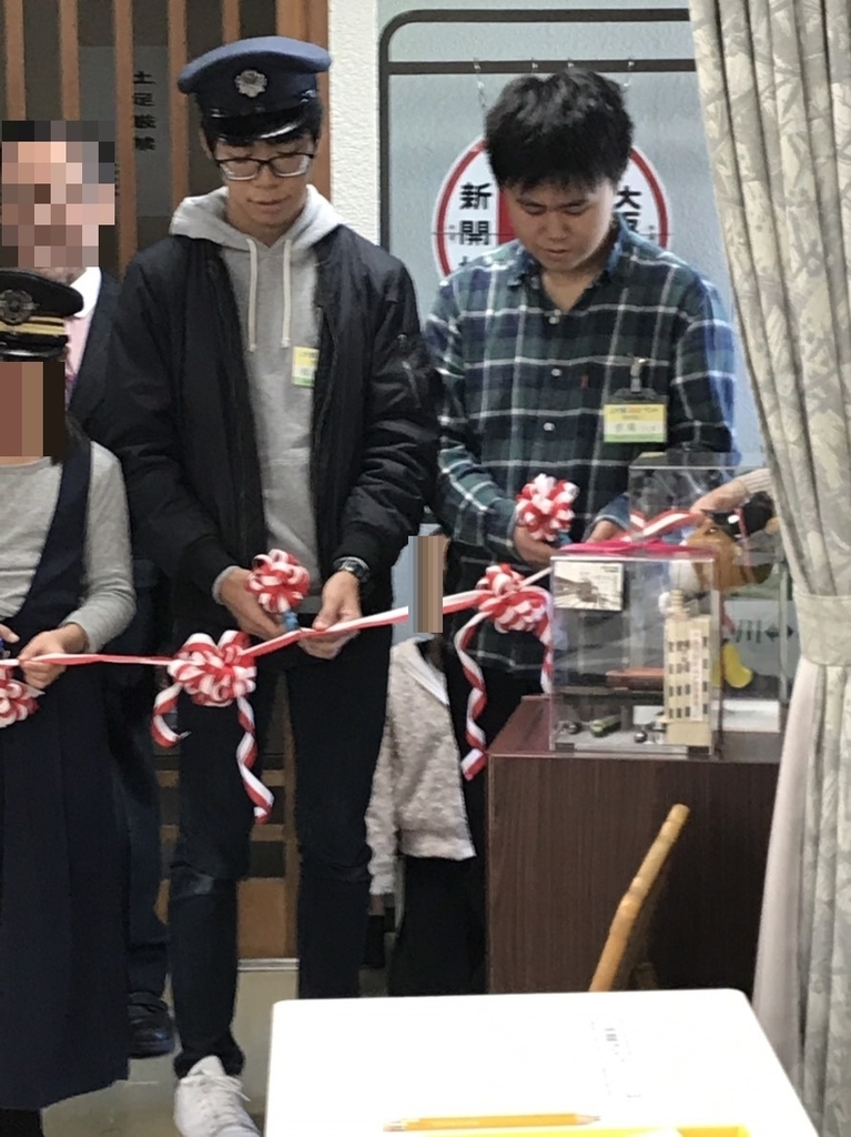 f:id:kg-railroad:20181125000032j:plain f:id:kg-railroad:20181125000032j:plain