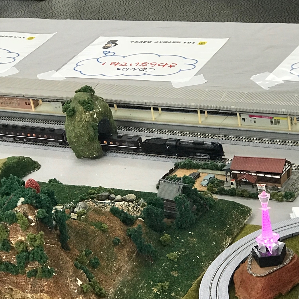 f:id:kg-railroad:20181125001711j:plain f:id:kg-railroad:20181125001711j:plain