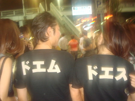 f:id:kg-t:20100908235006j:image