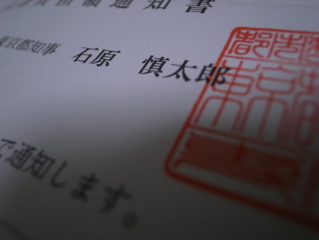 f:id:kg-t:20101007185710j:image