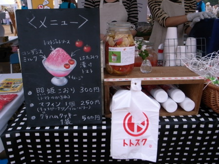 f:id:kg-t:20101017102932j:image