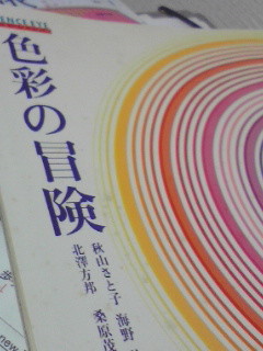 f:id:kg-t:20101025040829j:image f:id:kg-t:20101025040829j:image