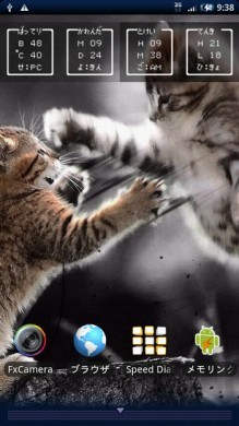 f:id:kg-t:20110414215415j:image