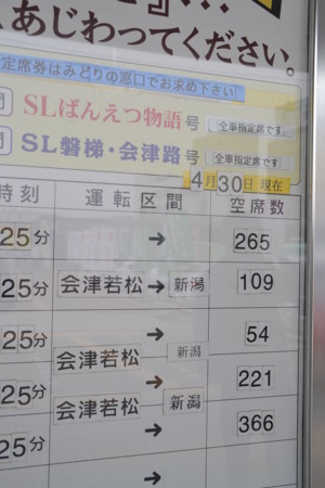 f:id:kg-t:20110430125547j:image