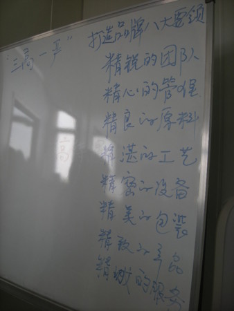 f:id:kg-t:20110524163622j:image