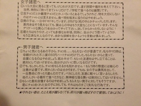 f:id:kg-t:20120216033822j:image