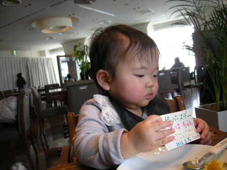 f:id:kg-t:20120228135923j:image