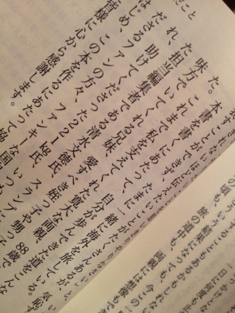 f:id:kg-t:20120716114049j:image f:id:kg-t:20120716114049j:image