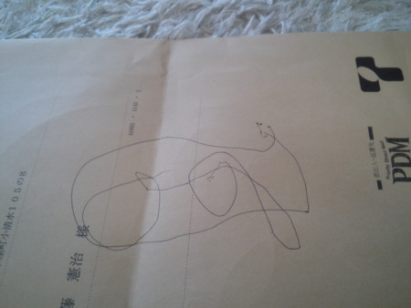 f:id:kg-t:20120922093721j:image