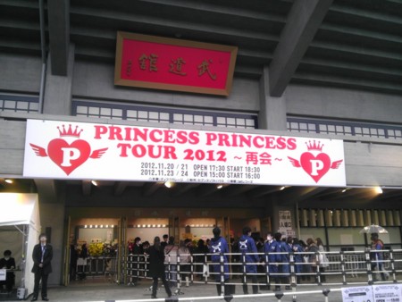 f:id:kg-t:20121123151300j:image f:id:kg-t:20121123151300j:image