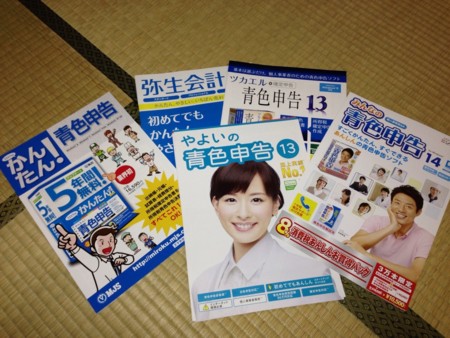 f:id:kg-t:20130311173822j:image f:id:kg-t:20130311173822j:image