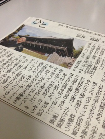 f:id:kg-t:20130514123156j:image