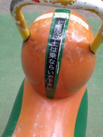 f:id:kg-t:20130601122549j:image