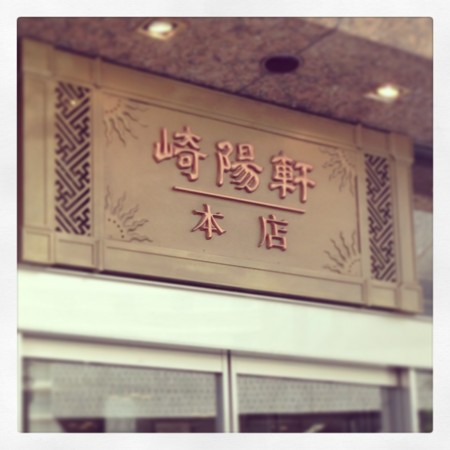 f:id:kg-t:20130604113153j:image