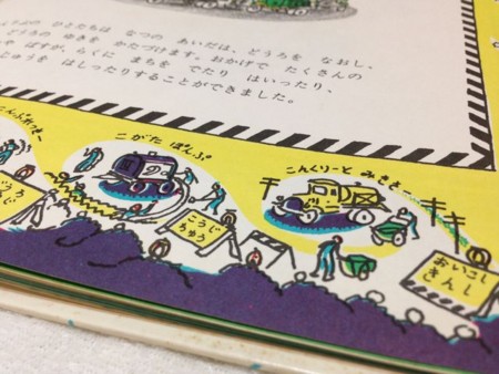 f:id:kg-t:20131103220955j:image