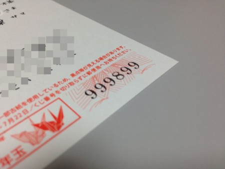 f:id:kg-t:20140129104633j:image