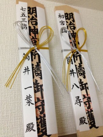 f:id:kg-t:20140720202948j:image