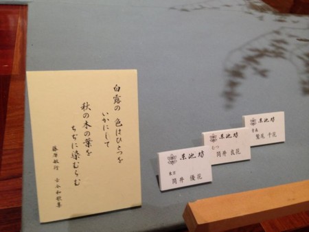 f:id:kg-t:20140829132150j:image