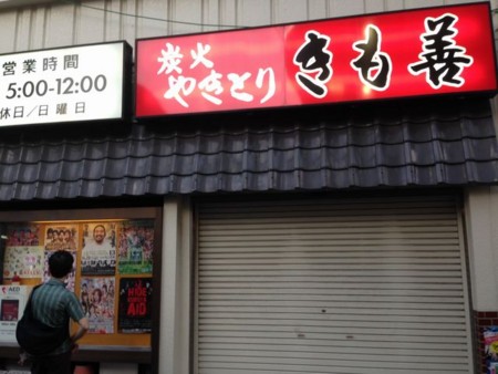 f:id:kg-t:20150625185610j:image