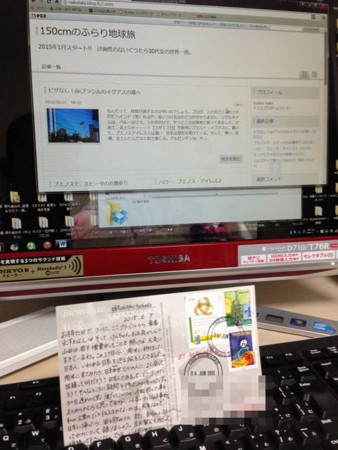 f:id:kg-t:20150704153536j:image