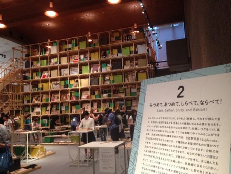 f:id:kg-t:20151003162302j:image