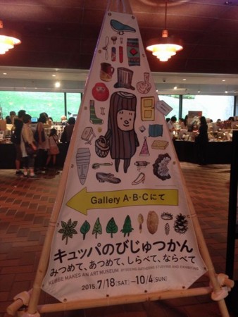 f:id:kg-t:20151003164219j:image
