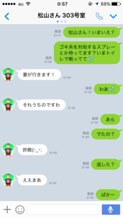 f:id:kg-t:20160814102347p:image f:id:kg-t:20160814102347p:image