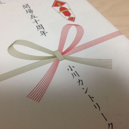 f:id:kg-t:20161026204753j:image