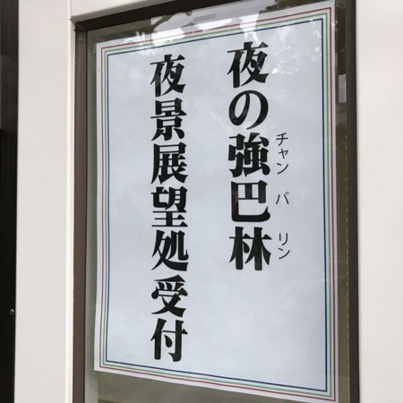 f:id:kg-t:20161116164803j:image f:id:kg-t:20161116164803j:image
