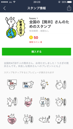 f:id:kg-t:20170122114340p:image