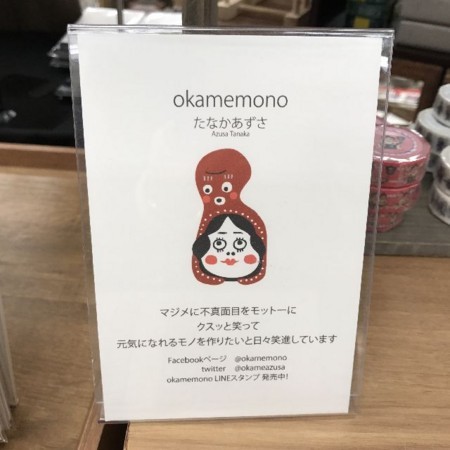 f:id:kg-t:20170905120345j:image