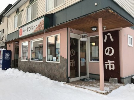 f:id:kg-t:20171208144808j:image