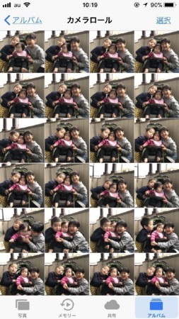 f:id:kg-t:20180130160917j:image