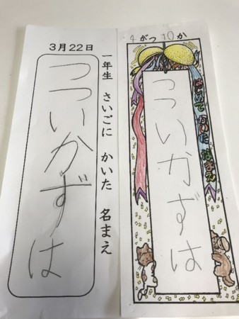 f:id:kg-t:20180322104723j:image