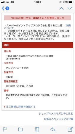 f:id:kg-t:20181222143919j:image
