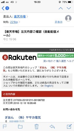 f:id:kg-t:20181222143923j:image