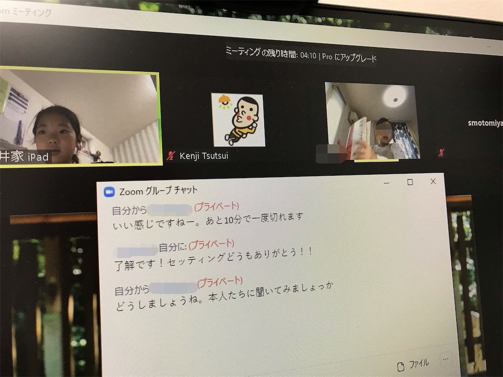 f:id:kg-t:20200519125605j:image