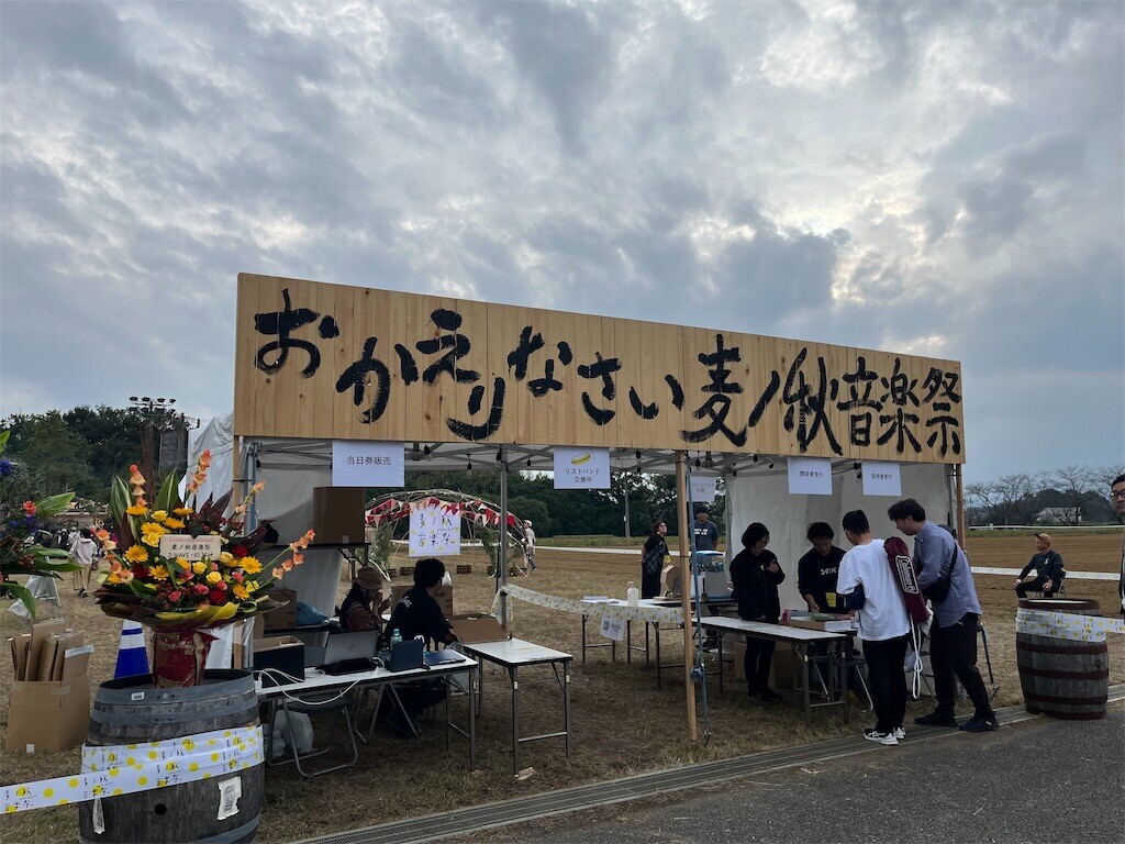 f:id:kg-t:20241101225655j:image