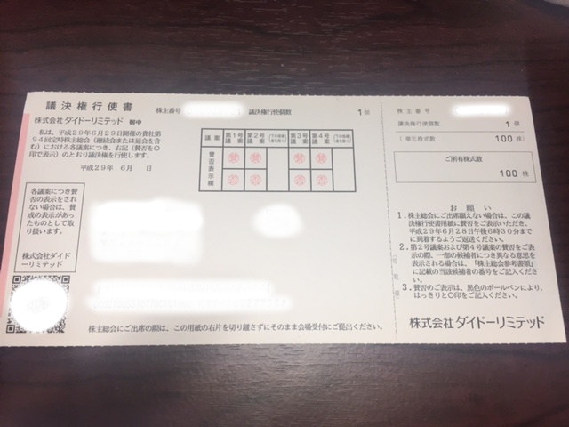 f:id:kg4:20170606213632j:plain f:id:kg4:20170606213632j:plain