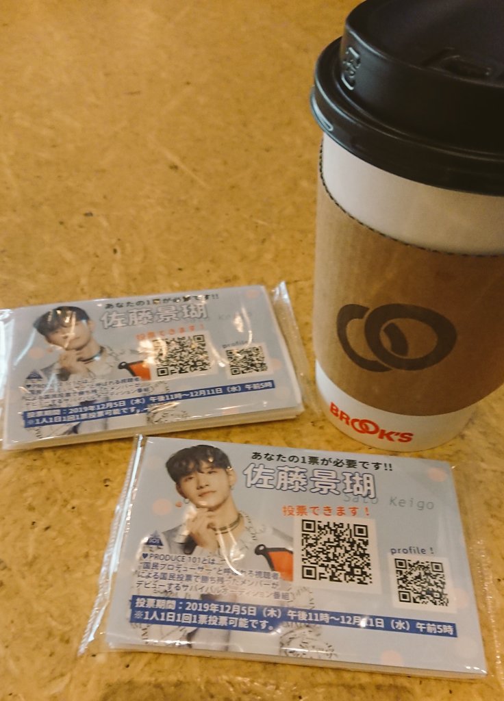 f:id:kg45y3:20201208230111j:plain