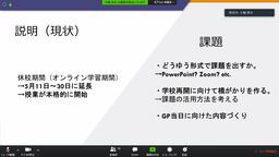 f:id:kgi-amemiya:20200521105957p:plain f:id:kgi-amemiya:20200521105957p:plain