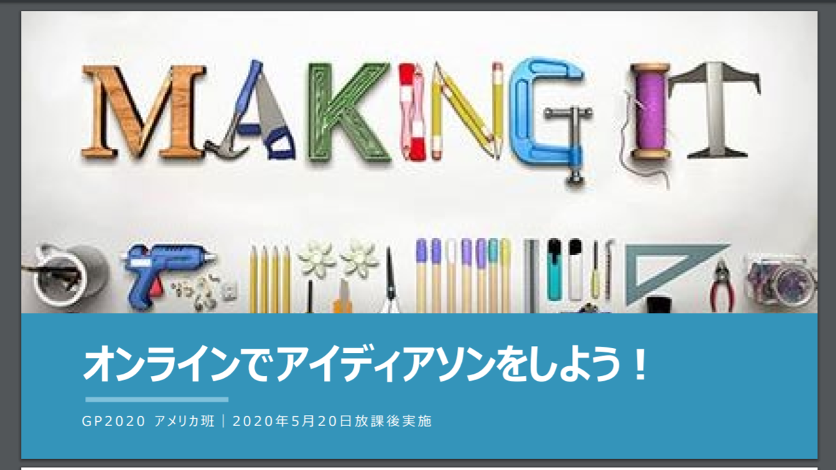 f:id:kgi-amemiya:20200521111721p:plain