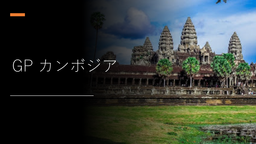 f:id:kgi-amemiya:20200521111733p:plain f:id:kgi-amemiya:20200521111733p:plain